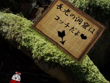 洞窟2.jpg