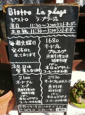 ラプラージュ7.jpg
