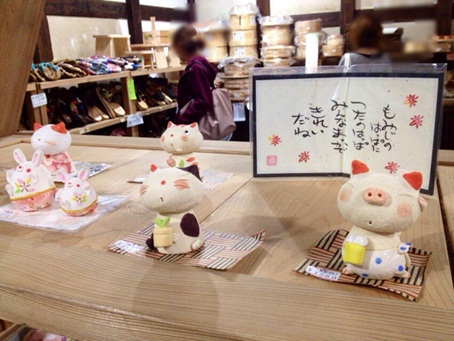 植田屋12.jpg
