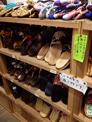 植田屋14.jpg