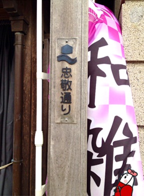 しえと1.jpg
