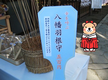 初詣8.jpg