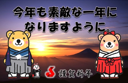 初詣11.jpg