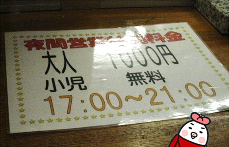 筑波山3.jpg