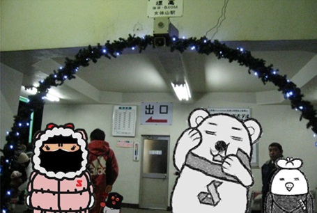 筑波山7.jpg