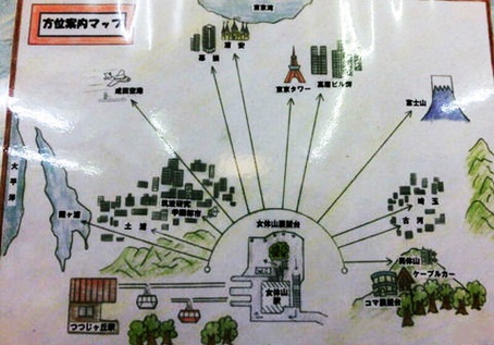 筑波山10.jpg