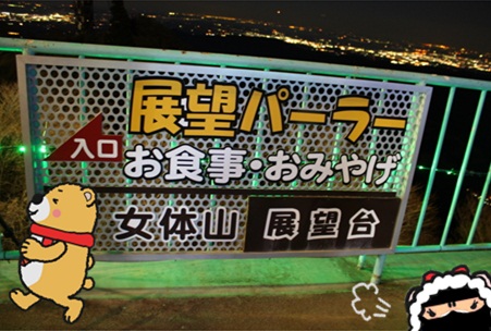 筑波山12.jpg