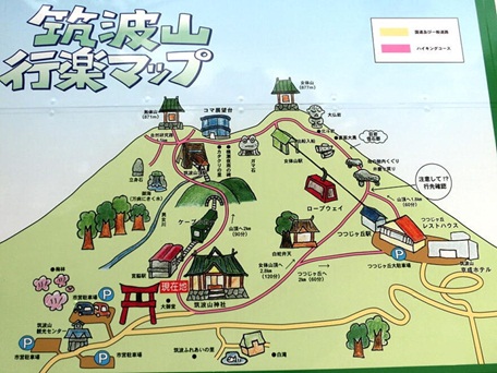 筑波山13.jpg