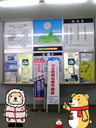 筑波山2.jpg