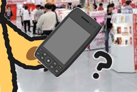 携帯販売3.jpg