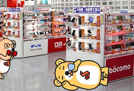 携帯販売5.jpg