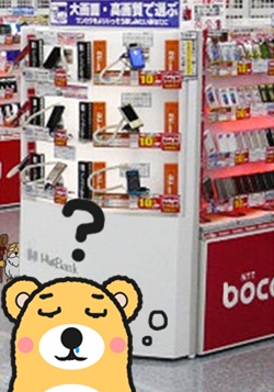 携帯販売6.jpg