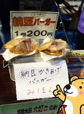 汁ONEカップ4.jpg