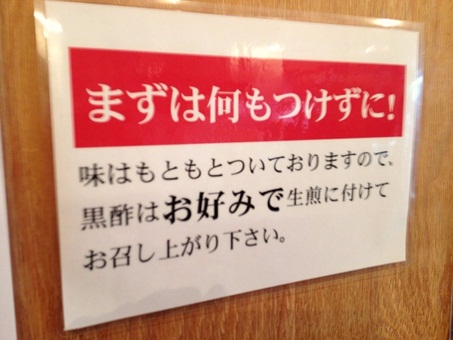 大山生煎店10.jpg