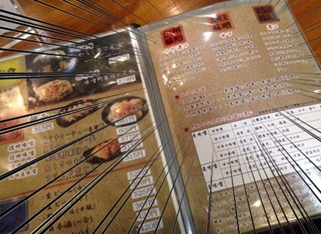 麺次郎6.jpg