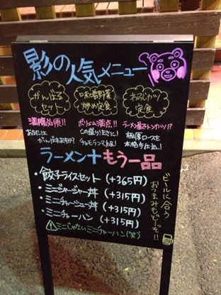 麺次郎12.jpg