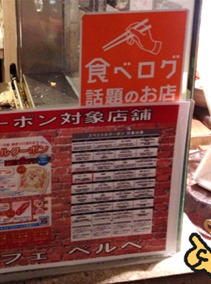 ベルベ7.jpg