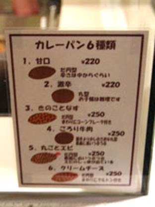 ベルベ11.jpg