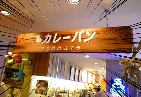ベルベ12.jpg