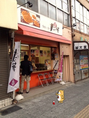 たい夢1.jpg