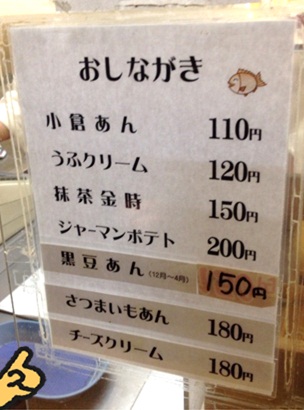 たい夢6.jpg
