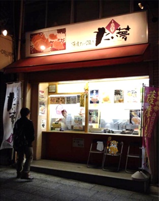 たい夢16.jpg