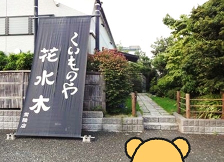 花水木1.jpg