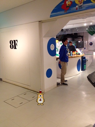 科学館1.jpg