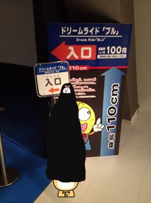 科学館6.jpg