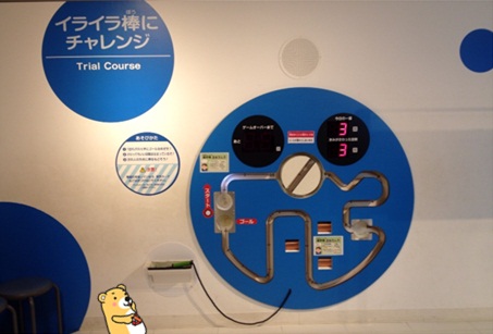 科学館11.jpg