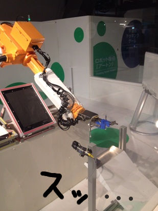 科学館17.jpg
