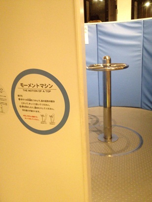 科学館19.jpg