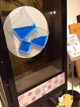 科学館21.jpg