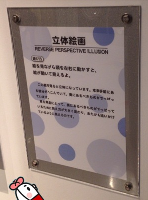 科学館22.jpg