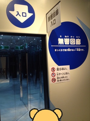 科学館38.jpg