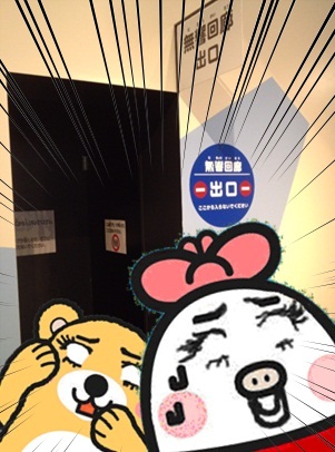 科学館39.jpg