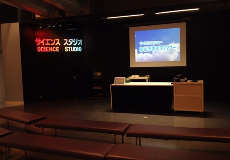 科学館42.jpg