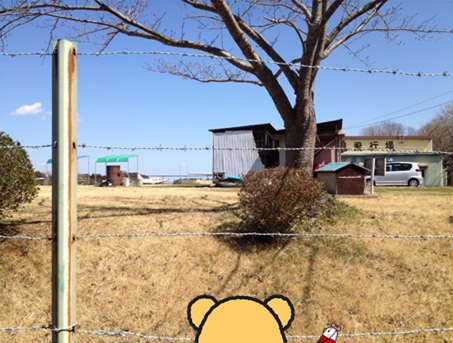阿見飛行場1.jpg