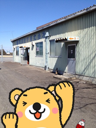 阿見飛行場9.jpg