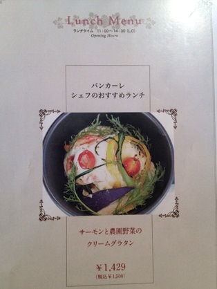 バンカーレ11.jpg