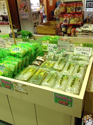 森林の温泉10.jpg