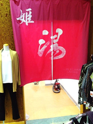 森林の温泉13.jpg