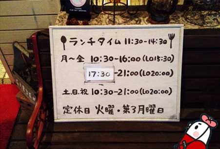 フランボワーズ6.jpg