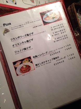 フランボワーズ16.jpg