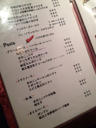 フランボワーズ17.jpg