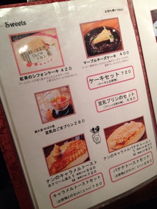 フランボワーズ18.jpg
