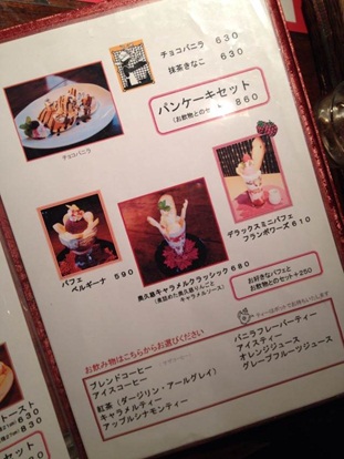 フランボワーズ19.jpg