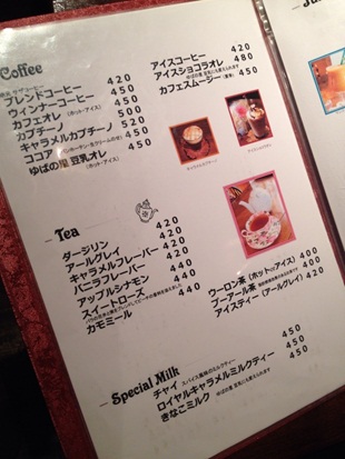 フランボワーズ20.jpg