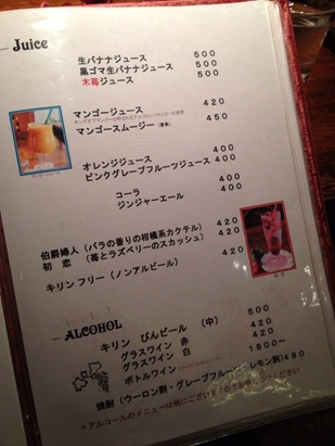 フランボワーズ21.jpg
