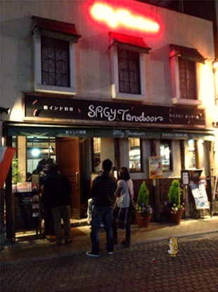 タンドール1.jpg